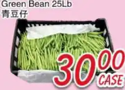 Foody Mart Green Bean offer