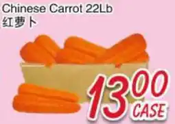 Foody Mart Chinese Carrot offer