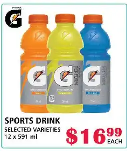 MVR Cash & Carry SPORTS DRINK offer