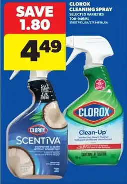 Real Canadian Superstore Cleaning spray offer
