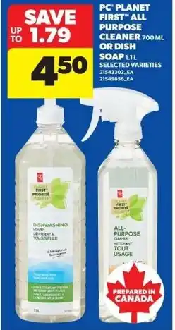 Real Canadian Superstore Pc' planet first all purpose cleaner or dish soap offer