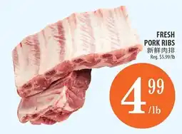 Al Premium Food Mart Fresh pork ribs offer