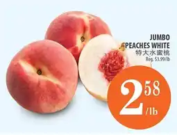 Al Premium Food Mart Jumbo peaches white offer