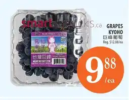 Al Premium Food Mart Kyoho grapes offer