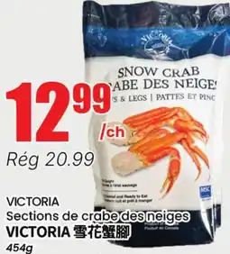 Btrust Supermarket VICTORIA Sections de crabe des neiges offer