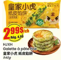 Btrust Supermarket Galette à pâte fine offer