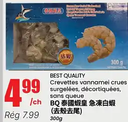 Btrust Supermarket BEST QUALITY Crevettes vannamei crues surgelées, décortiquées, sans queue offer