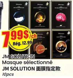 Btrust Supermarket JM SOLUTION Masque sélectionné offer