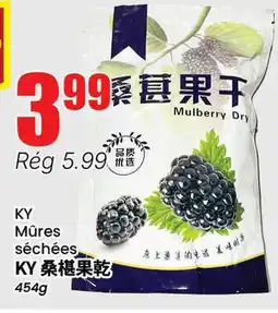 Btrust Supermarket KY Mûres séchées offer