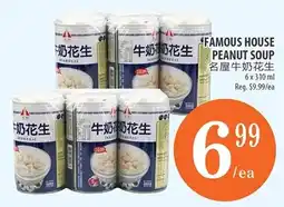 Al Premium Food Mart Famous house peanut soup offer