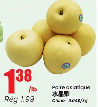 Btrust Supermarket Poire asiatique offer