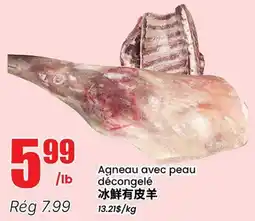 Btrust Supermarket Agneau avec peau décongelé offer