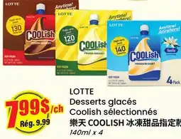 Btrust Supermarket LOTTE Desserts glacés Coolish sélectionnés offer