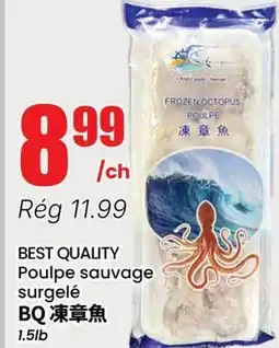 Btrust Supermarket BEST QUALITY Poulpe sauvage surgelé offer