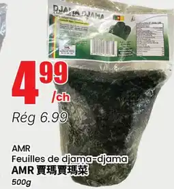 Btrust Supermarket AMR Feuilles de djama-djama offer