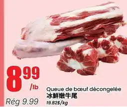 Btrust Supermarket Queue de bœuf décongelée offer