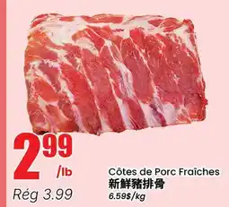 Btrust Supermarket Côtes de Porc Fraîches offer