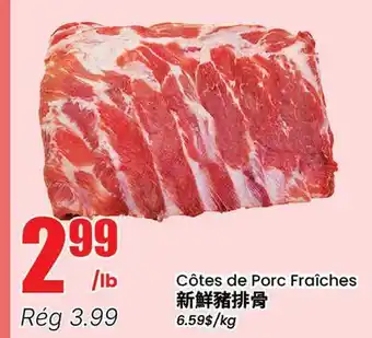 Btrust Supermarket Côtes de Porc Fraîches offer
