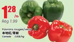 Btrust Supermarket Poivrons rouges/verts offer