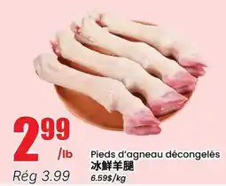 Btrust Supermarket Pieds d'agneau décongelés offer