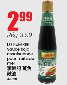 Btrust Supermarket LEE KUM KEE Sauce soja assaisonnée pour fruits de mer offer