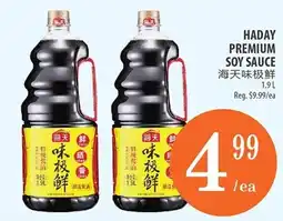 Al Premium Food Mart Haday premium soy sauce offer