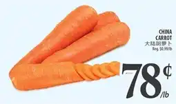 Al Premium Food Mart China carrot offer