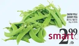 Al Premium Food Mart Snow pea/ honey pea offer