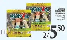 Al Premium Food Mart Organic king oyster mushroom offer