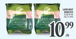 Al Premium Food Mart Lamb meat boneless offer