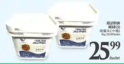 Al Premium Food Mart Jellyfish head (s) offer