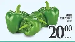Al Premium Food Mart Green bell pepper offer