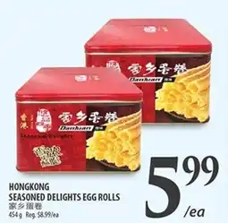Al Premium Food Mart Hongkong seasoned delights egg rolls offer