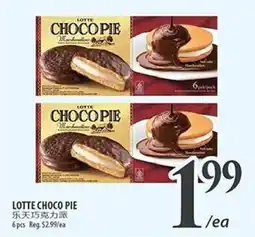 Al Premium Food Mart Lotte choco pie offer