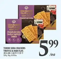 Al Premium Food Mart Tokimi soda crackers truffle & ham flav. offer