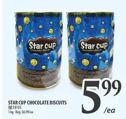 Al Premium Food Mart Star cup chocolate biscuits offer