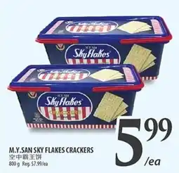 Al Premium Food Mart M.y.san sky flakes crackers offer