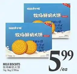 Al Premium Food Mart Milk biscuits offer