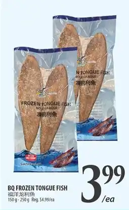 Al Premium Food Mart Bq frozen tongue fish offer