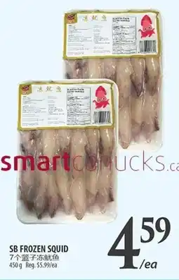 Al Premium Food Mart Sb frozen squid offer