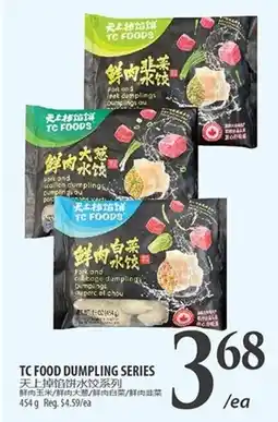 Al Premium Food Mart Tc food dumpling series offer