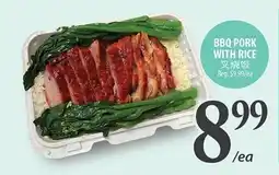 Al Premium Food Mart Bbq pork with rice offer