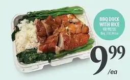 Al Premium Food Mart Bbq duck with rice offer