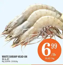 Al Premium Food Mart White shrimp head-on offer