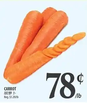 Al Premium Food Mart Carrot offer