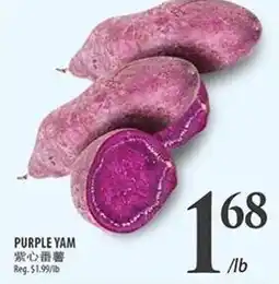 Al Premium Food Mart Purple yam offer