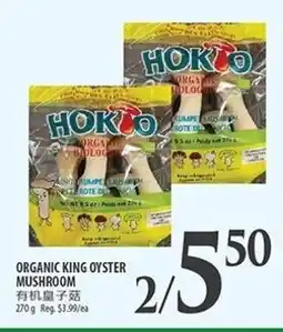 Al Premium Food Mart Organic king oyster mushroom offer