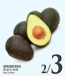 Al Premium Food Mart Avocado bulk offer
