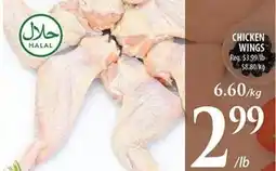 Al Premium Food Mart Chicken wings offer