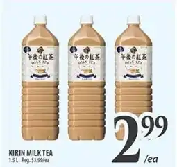 Al Premium Food Mart Kirin milk tea offer